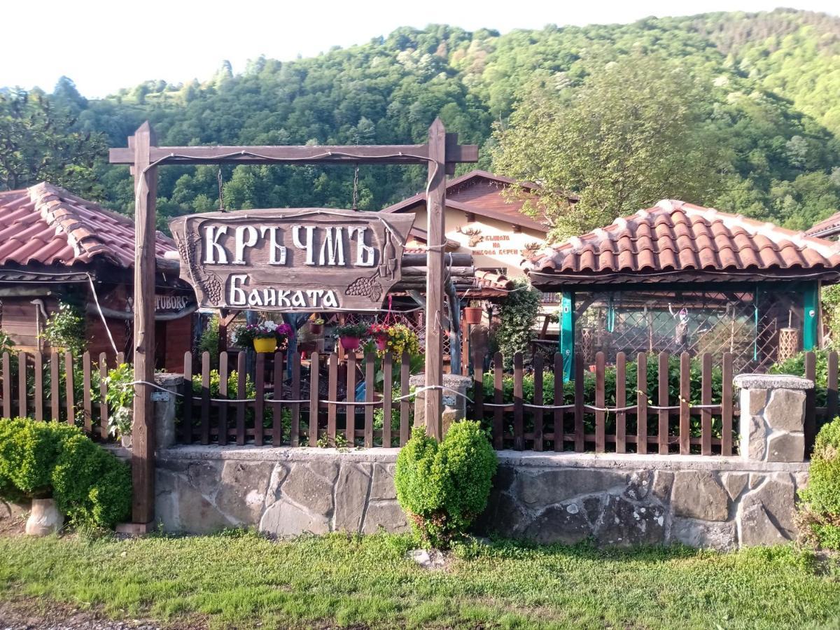Кръчмъ При Байката Hotel รีบาริตซา ภายนอก รูปภาพ
